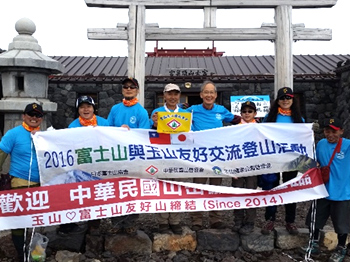 「中華民国山岳協会・富士登山ツアーを受け入れ」（2016年8月）