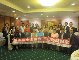 「2014富士山観光説明会in台湾」を開催　（2014年11月）