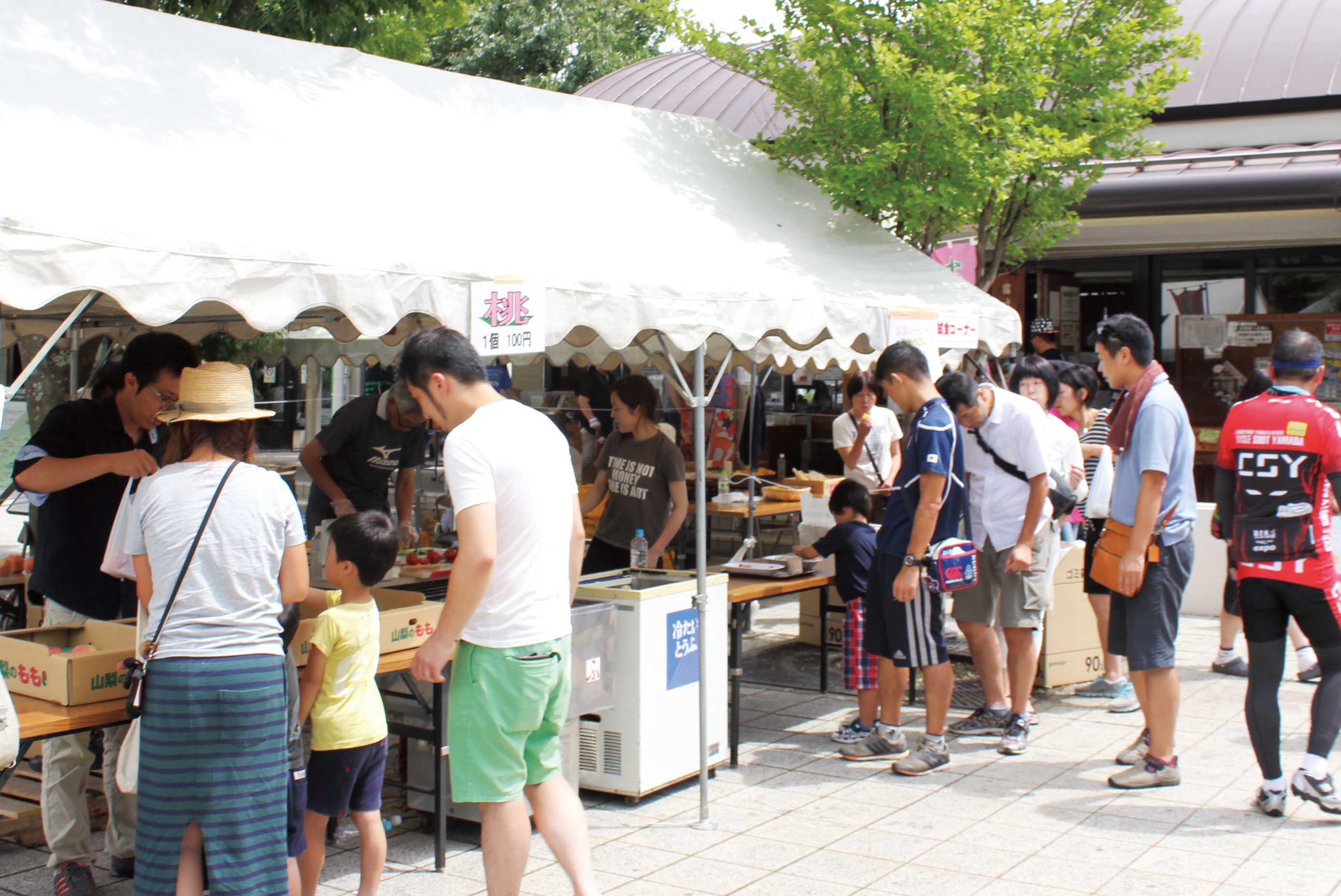 鳴沢収穫祭