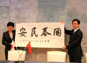 2016泰安市友好訪問団来日