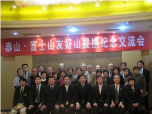 下山後は泰安市旅遊局の皆さんと交流夕食会
