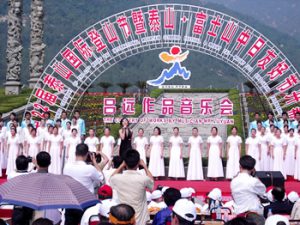 泰山国際登山祭りに引き続いて開催された中国の有名な作曲家・呂遠先生音楽会